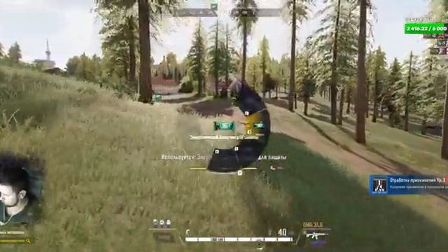 Super People берем платину в ОТРЯДЕ смотреть онлайн