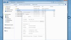 Восстановление скрытых файлов и папок/Recover hidden files and folders