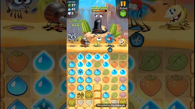 Best Fiends level 75 walkthrough смотреть онлайн