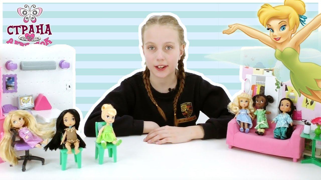 ПРИНЦЕССЫ ДИСНЕЯ И СУПЕРСПОСОБНОСТИ смотреть онлайн