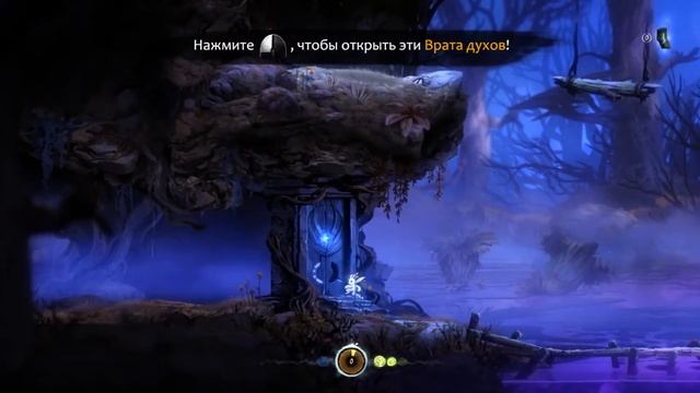 Ori and the Blind Forest 1 часть смотреть онлайн