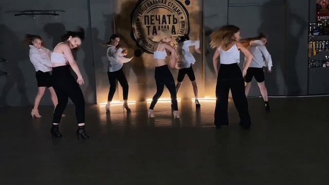 29.09.21 "Печать Танца": High heels про - Need It; группа 1 смотреть онлайн