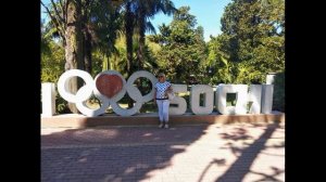 Санаторий Сочинский МО РФ (бывший "Ворошилова") август - сентябрь 2020г