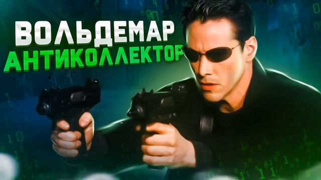 ПОДБОРКА РАЗГОВОРОВ С КОЛЛЕКТОРАМИ! ГОД КАНАЛУ! #антиколлекторы #коллекторы #разговорысколлекторами смотреть онлайн