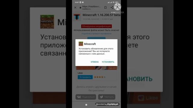 Как скачать самую последнюю версию Майнкрафта смотреть онлайн