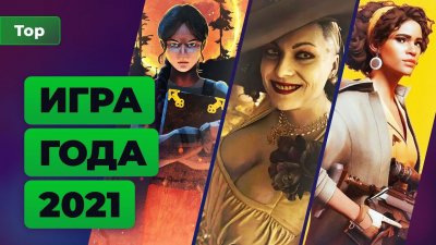 Игровые новости и обзоры