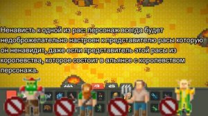 ВСЕ черты В ИГРЕ|Worldbox