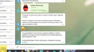 Как добавить свои стикеры в Телеграм