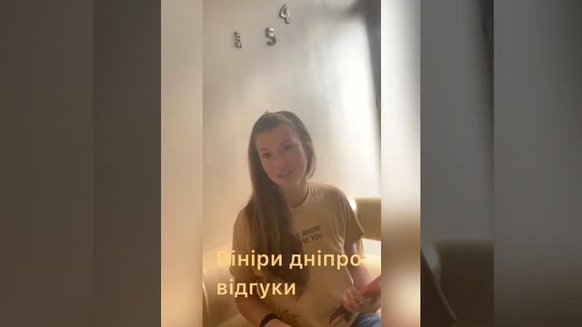 вініри відгуки смотреть онлайн