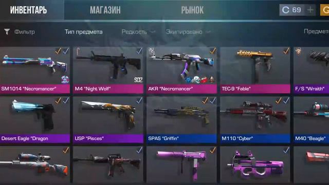 Проверка мифов из ютуба в Стандофф 2! смотреть онлайн