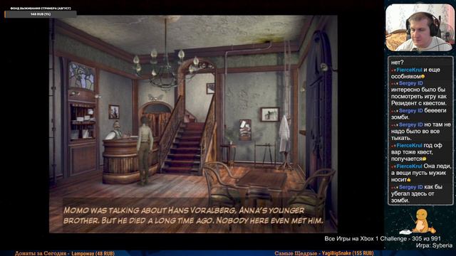 Все Игры на Xbox Челлендж #305 🏆 — Syberia смотреть онлайн