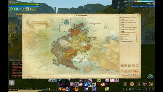 Топ заработок в игре ArcheAge 6.2 смотреть онлайн