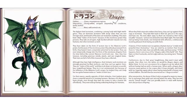 MGE: Dragon смотреть онлайн