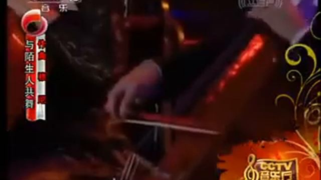 Luis Aquino plays trumpet at the Forbidden City of China смотреть онлайн