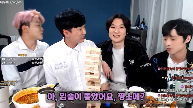 이제 너도 게이할래?│일반인과 커플 젠가│SUB смотреть онлайн