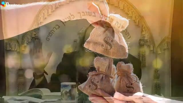 Ключ к твоему достатку | Рав Шалом Аруш смотреть онлайн