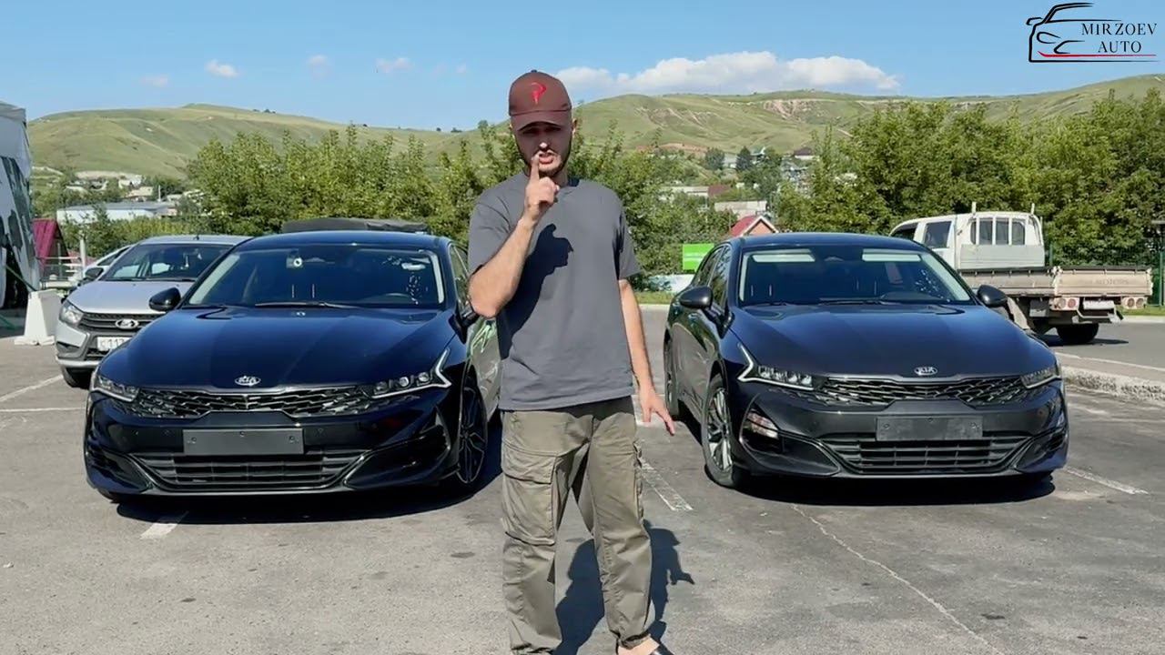 KIA K5 ниже рынка на 500 000 рублей