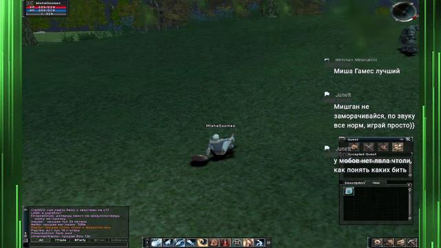 Cтрим Lineage 2 , сервер ElmoreLab C1 x1, мне 13 лет, поставь лайк и подпишись! смотреть онлайн