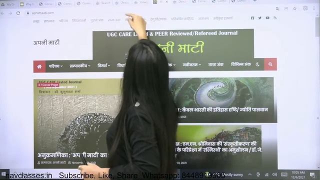 How to publish Research Paper in UGC Care list: SCOPUS, Web of Science, Indian Journals | By Navdee смотреть онлайн