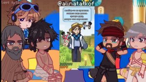 Реакция Тринадцать Огней на Лололошку|Тринадцать Огней|1/?|