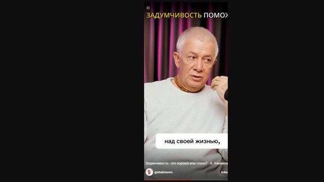 Задумчивость - это хорошо или плохо !!! смотреть онлайн