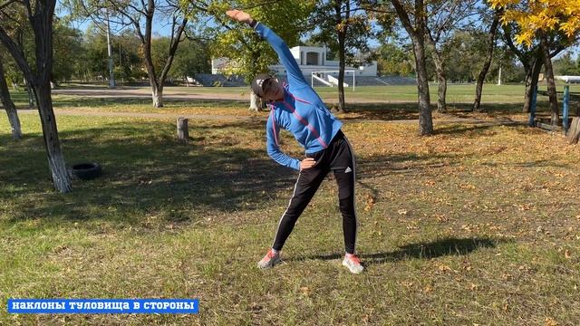 Комплекс общеразвивающих упражнений (ОРУ) смотреть онлайн