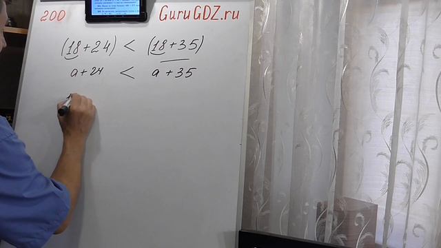 Задача номер 200 по Математике 5 класс Виленкин смотреть онлайн