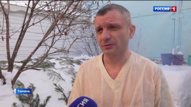 Крещение 2024 смотреть онлайн