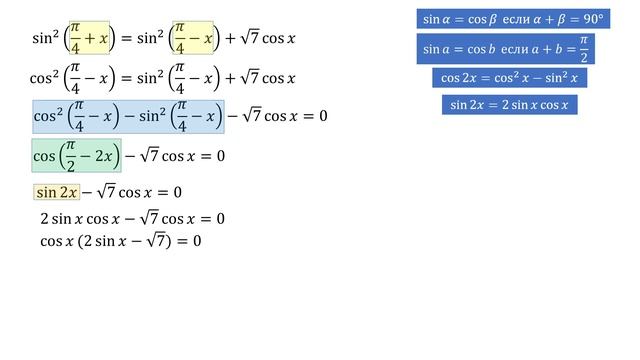 Разбор Задачи №13 из Варианта Ларина №344 смотреть онлайн