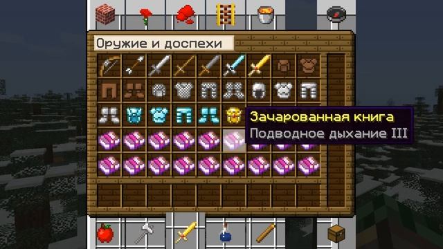 обзор minecraft only смотреть онлайн