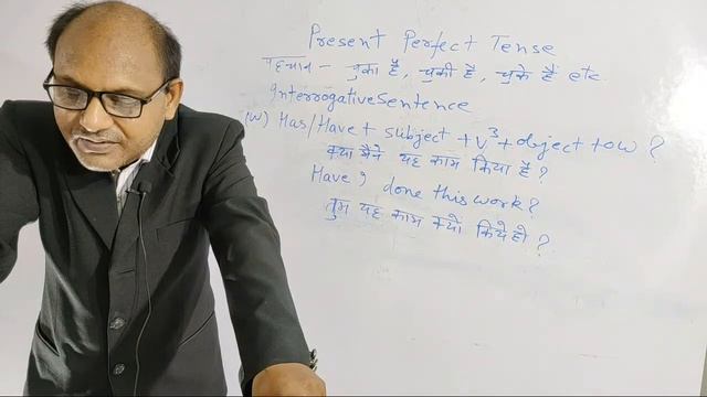 Present Perfect Tense Live Class | Present Perfect Tense Rules and Examples | Present Perfect Tense смотреть онлайн