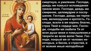 ВЕЧЕРНИЕ МОЛИТВЫ.ИЕРОМ.ФОТИЙ.17 МИНУТ!АУДИО.ТЕКСТ.