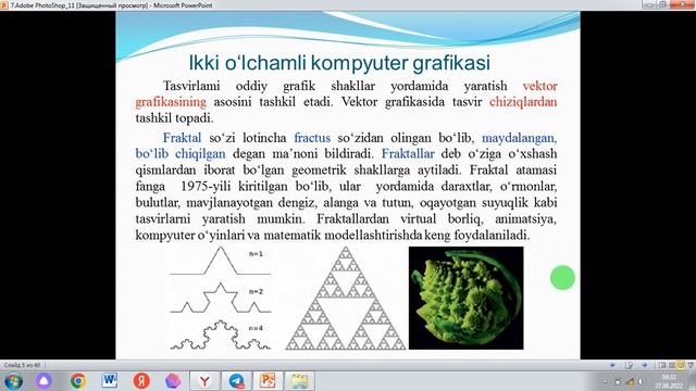 Aniq fanlar kafedrasi Informatikaning nazariy asoslari K U SHADMANOVA Adobe PhotoSHop mavzusi смотреть онлайн