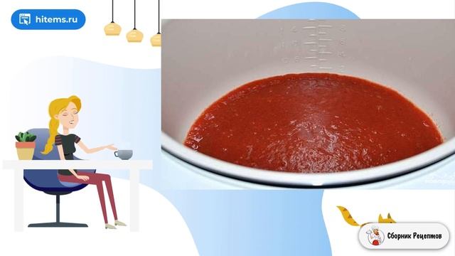 Сборник рецептов