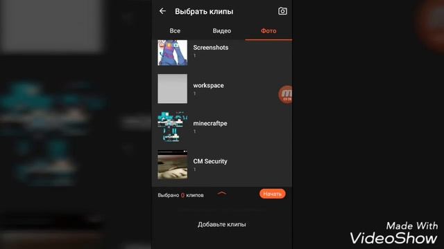 Как заделать заставку смотреть онлайн