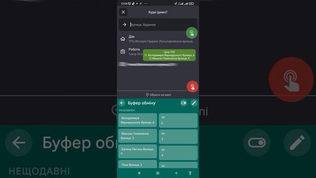 Як дізнатись чи скручене замовлення уклон смотреть онлайн