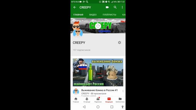 *CREEPY вернулся?! ЧТО СЛУЧИЛОСЬ? * смотреть онлайн