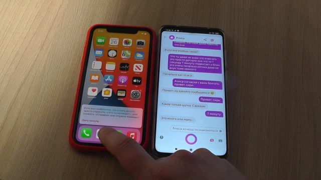 Новые Siri и Алиса общаются друг с другом смотреть онлайн