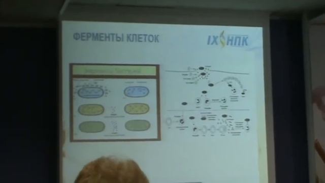 Плехова Н. Г .IX МНПК #кфскольцова смотреть онлайн