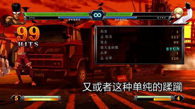 JCZ KOF XIII Bug exhibition смотреть онлайн