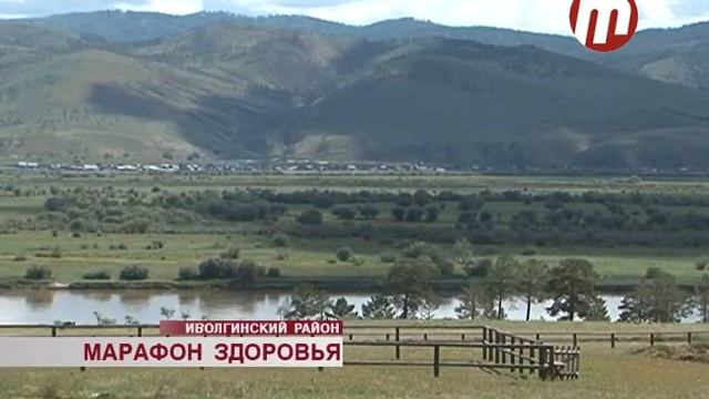 Марафон здоровья смотреть онлайн