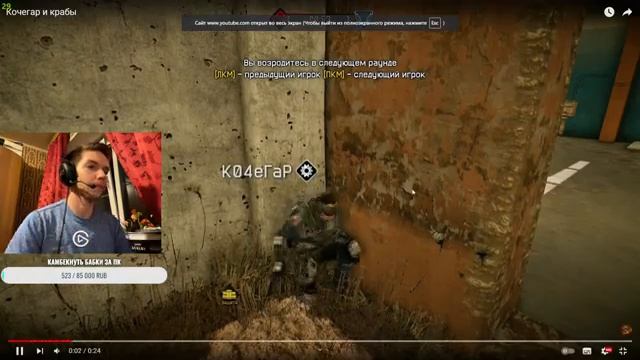 warface | cw смотреть онлайн