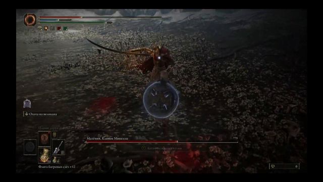 Видюха для братухи - Elden Ring - Маления совершает со мной противоправные действия смотреть онлайн