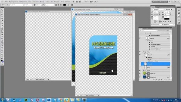 Редактирование шаблона mockup