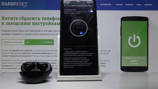 Шумопоглощающие Freebuds 3 — Как включить шумоподавление? смотреть онлайн