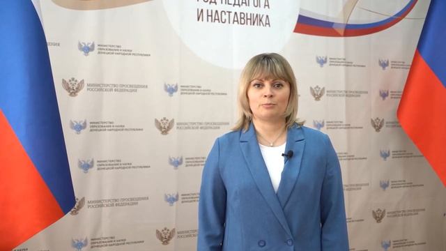 Поздравление и.о. Министра образования и науки ДНР Колударовой Ольги Павловны с Днем защиты детей смотреть онлайн