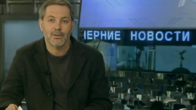 Однако 08.11.11 смотреть онлайн