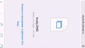 Как открыть пресет в Облаке Майл.ру.ПЕРЕВЕРНИ ТЕЛЕФОН?