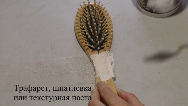 Мастер класс по декупажу для начинающих #43 - декупаж на дереве смотреть онлайн