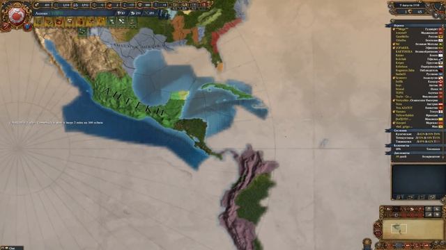 Англия Владычица Морей! ► Europa Universalis (1.19.2 Mod) партия на 40 игроков #26